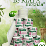 Т/Б " Светлая полоса" 32 шт