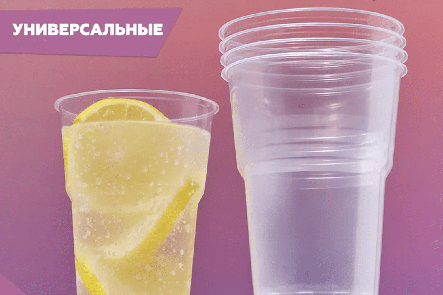 Бумажные стаканы для кофе и напитков навынос разных объёмов