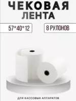 Термолента 57*40*12/8шт — изображение 2