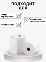 Термолента 57*40*12/8шт — изображение 4