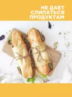 Бумага для выпечки Горница 38х50 (силиконизированная) — изображение 4
