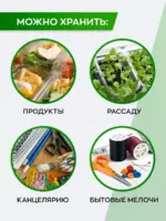 Контейнер 0,500л 138х102 прямоугольный Юпласт /10уп х 100шт — изображение 6
