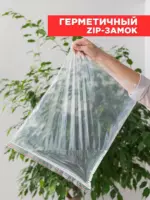 ЗИП-ЛОК 30*40см Авиора 35-36мкр /10уп х1000шт/ — изображение 3