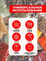 ЗИП-ЛОК 12*17см Авиора 35-36мкр /10уп х1000шт/ — изображение 6