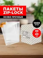 ЗИП-ЛОК 30*40см Авиора 35-36мкр /10уп х1000шт/