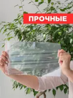 ЗИП-ЛОК 20*30см Авиора 35-36мкр /10уп х1000шт/ — изображение 4