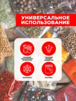 ЗИП-ЛОК 8*12 см Авиора 35-36мкр /10уп х1000шт/ — изображение 6