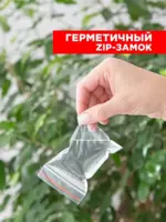 ЗИП-ЛОК 7*10 см Авиора 31-32мкр /10уп х1000шт/ — изображение 3