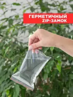 ЗИП-ЛОК 8*12 см Авиора 35-36мкр /10уп х1000шт/ — изображение 3