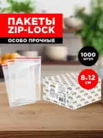 ЗИП-ЛОК 8*12 см Авиора 35-36мкр /10уп х1000шт/