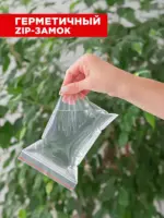 ЗИП-ЛОК 10*15 см Авиора 35-36мкр /10уп х1000шт/ — изображение 6