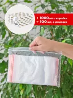 ЗИП-ЛОК 10*15 см Авиора 35-36мкр /10уп х1000шт/ — изображение 7