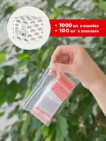 ЗИП-ЛОК 4*6см Авиора 31-32мкр /10уп х1000шт/ — изображение 5