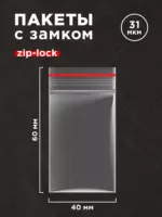 ЗИП-ЛОК 4*6см Авиора 31-32мкр /10уп х1000шт/ — изображение 2