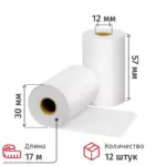 Термолента 57*30*17мм/8шт