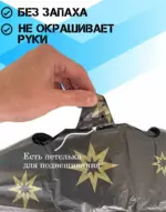 Пакет майка 36*60 Звезда черная  7гр 100шт *20уп — изображение 2