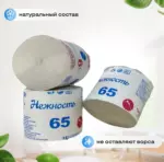 Туалетная бумага "Нежность" /50шт*1уп/ — изображение 2