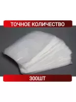 Пакет фасовочный пласт ВИП 30*40/2гр — изображение 3