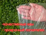 Пакет фасовочный 30*38*2гр/20уп — изображение 3