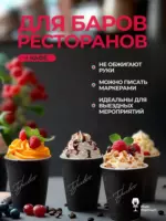 Бумажный стакан Черный 350мл (50шт/уп) — изображение 5