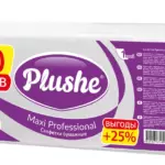 Салфетки 24*24 1-слойные, 500 листов белые classic PLUSHE