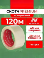 Скотч Новаролл 48*120м прозр.
