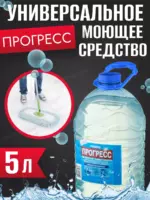 Прогресс 5л