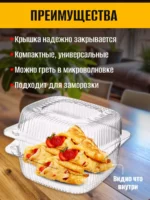 Емкость КР-15В А 139х139х75 Интерпластик