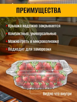 Емкость КР- 11 120х90х63 Интерпластик