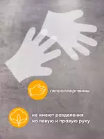 Перчатки одноразовые полиэтилен, L, 100 шт (50 пар) — изображение 5