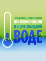FAIRY 900мл /12 — изображение 4