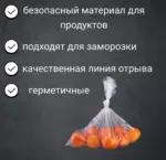 Пакет для продуктов зеленый , 30х40 см — изображение 2