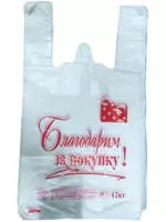 БЗП Белая 3,3гр *100шт/30уп