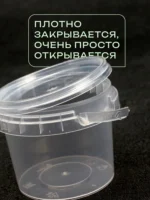 Банка/крышка ВЗЛП 120мл 480шт/короб — изображение 3