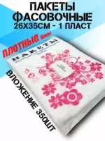 Каменск №2(350)*20