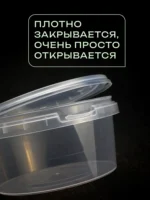 Банка/крышка ВЗЛП 500мл 122*75 225шт/короб — изображение 3