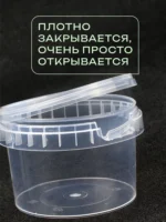 Банка/крышка ВЗЛП 280мл 160шт/короб — изображение 3