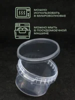 Банка/крышка ВЗЛП 280мл 160шт/короб — изображение 2