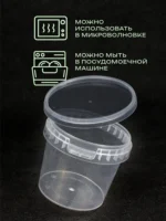 Банка/крышка ВЗЛП 365 мл. 160шт/короб — изображение 3