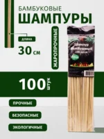 Шашлычные палочки 30см/100шт