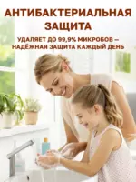 Жидкое крем-мыло для рук 5 л ПЭТ, яблоко — изображение 9