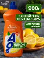 AOS д/посуды 900гр *12