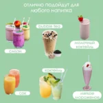 Трубочки для коктейля в индивидуальной пп упаковке 12х240 прямая прозрачная  /8уп х 250шт/ — изображение 2