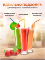 Трубочки д/кокт цветные неон 210мм 250шт./12000 — изображение 3