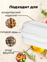 Контейнер Ёмкость РК-40 233*90*78 200шт — изображение 3