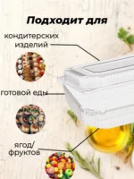Контейнер Ёмкость РК-20 (Т) 300шт — изображение 3
